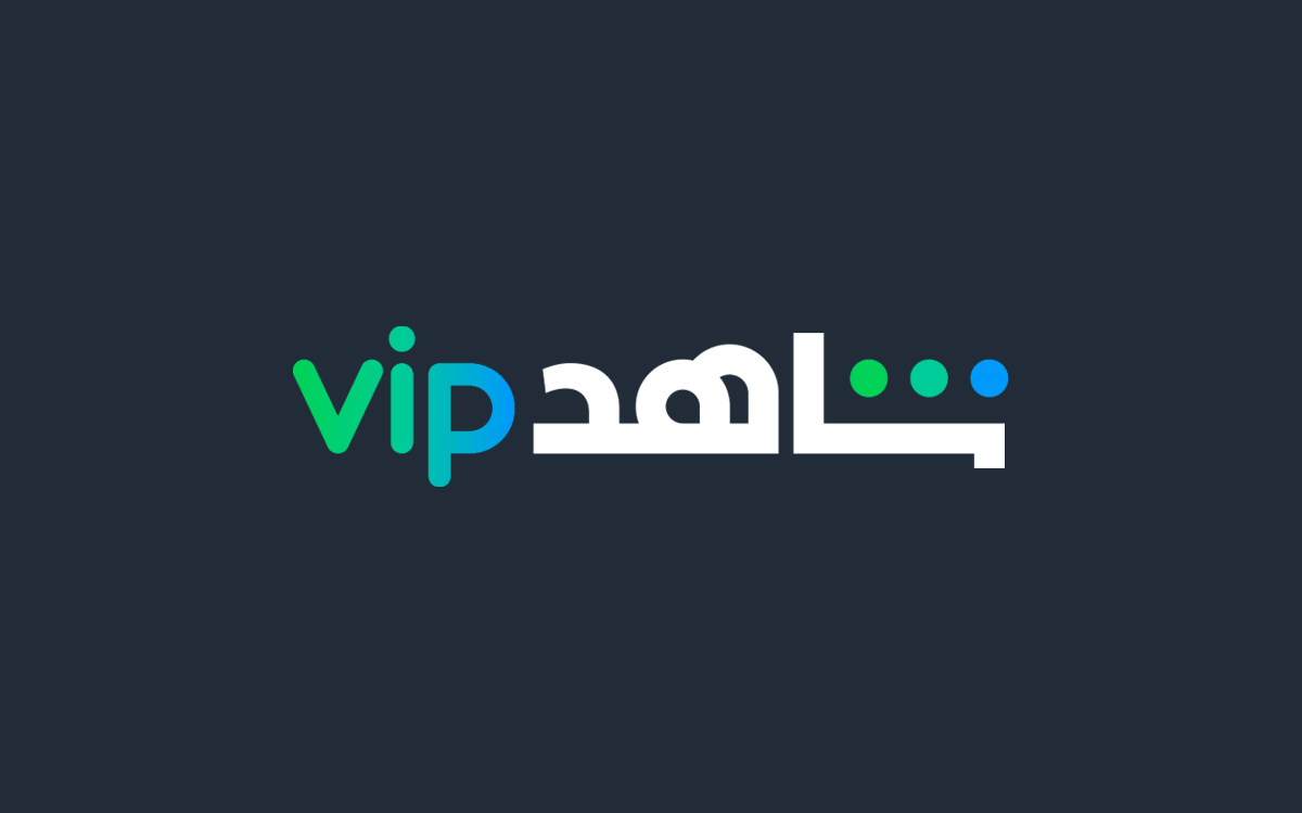 حساب شاهد VIP 2024