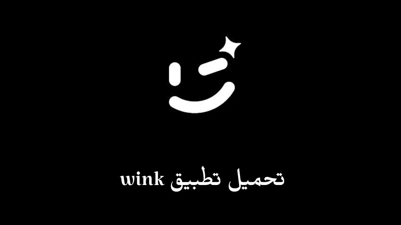 Wink Plus